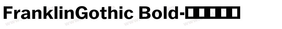 FranklinGothic Bold字体转换